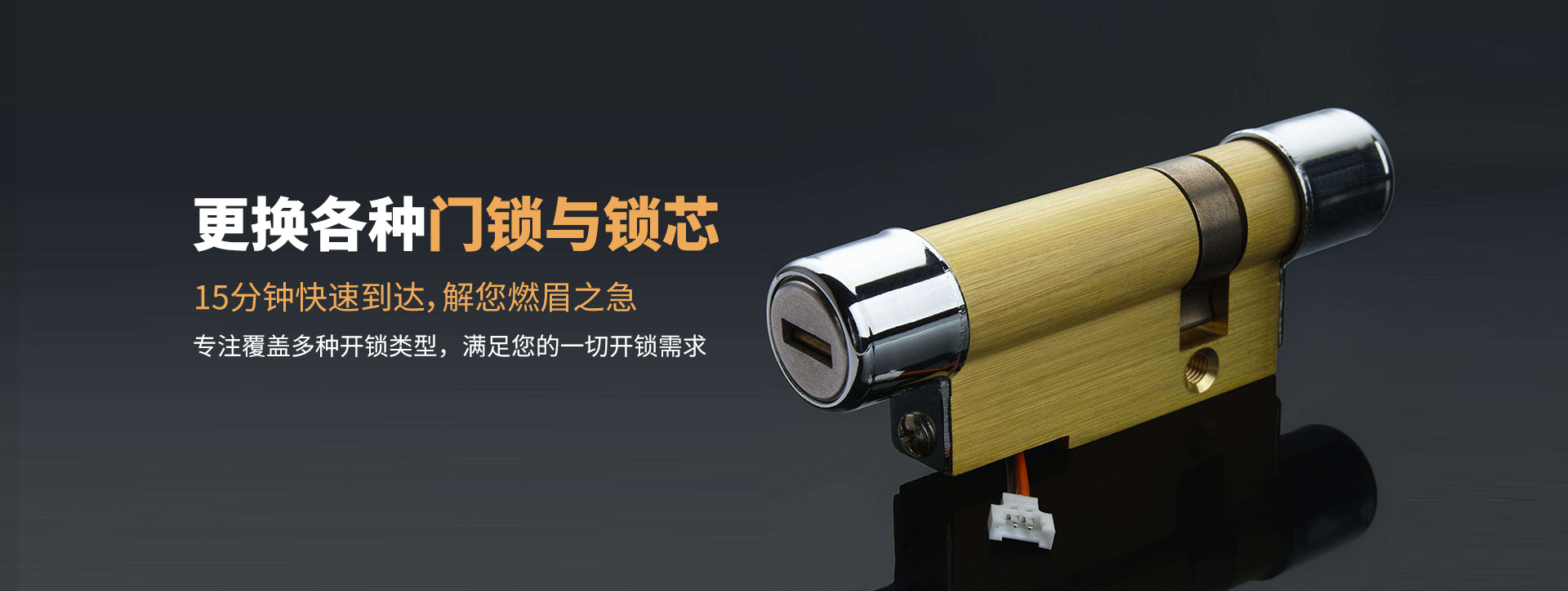 晋中祁县banner03
