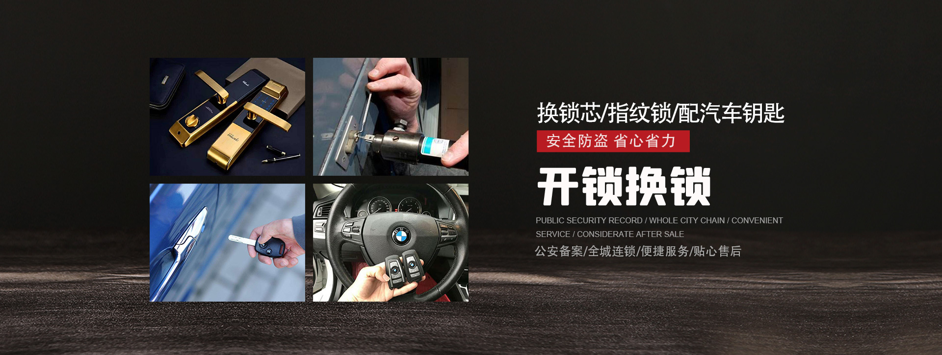晋中祁县banner01